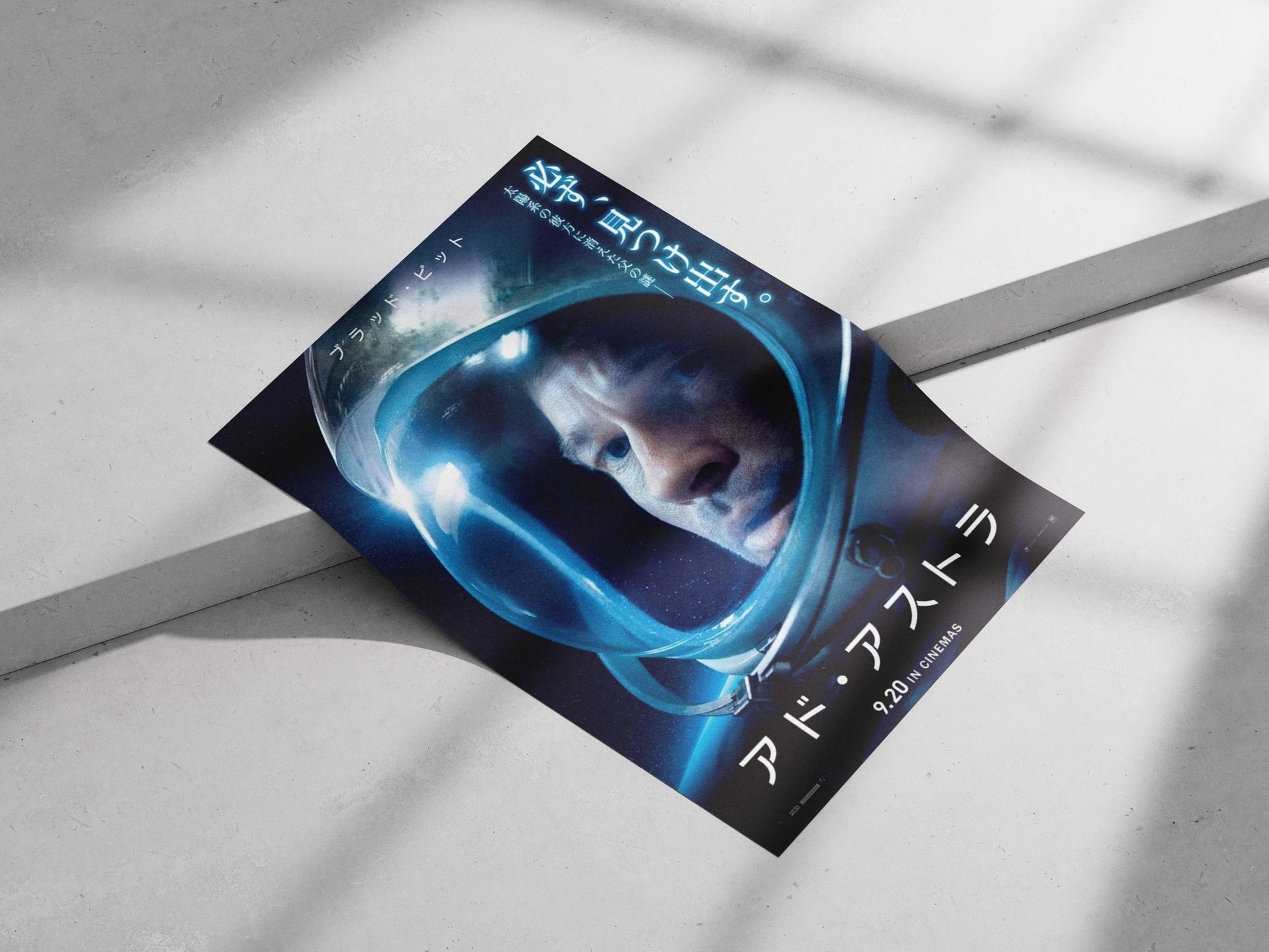 Ad Astra - Celestial Voyage Poster
