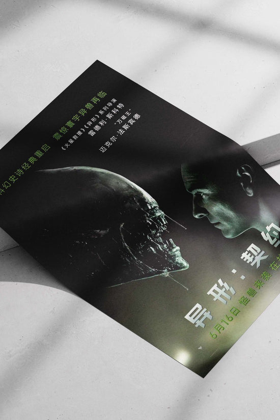 Alien: Covenant (part of the Alien franchise) Aliens Covenant - Deep Space Noir Poster