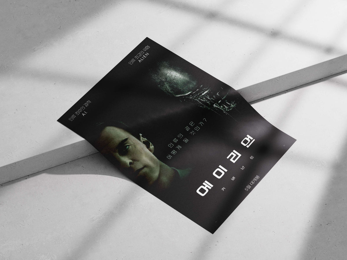 A.I. (Artificial Intelligence) and Alien franchise A.I. - Cyberpunk Future Poster