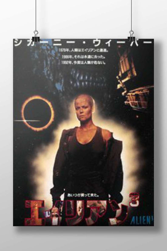 Ripley from the Alien franchise Ripley From Alien - Sci-Fi Survivor Poster