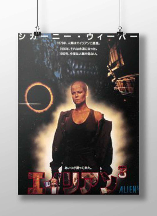 Ripley from the Alien franchise Ripley From Alien - Sci-Fi Survivor Poster