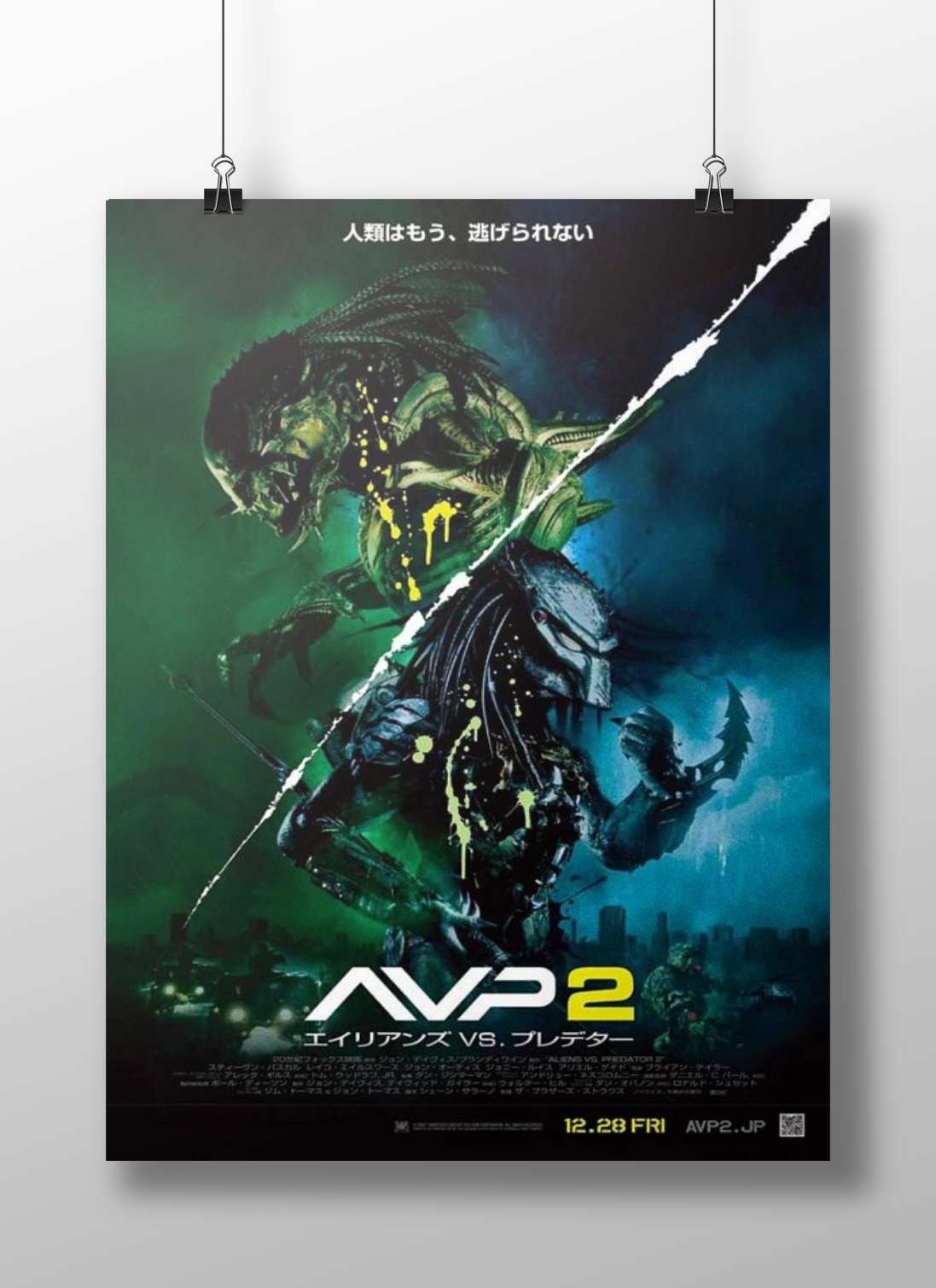 Aliens vs. Predator franchise (specifically AVP2: Aliens vs. Predator 2) Alien Predator - Noir Action