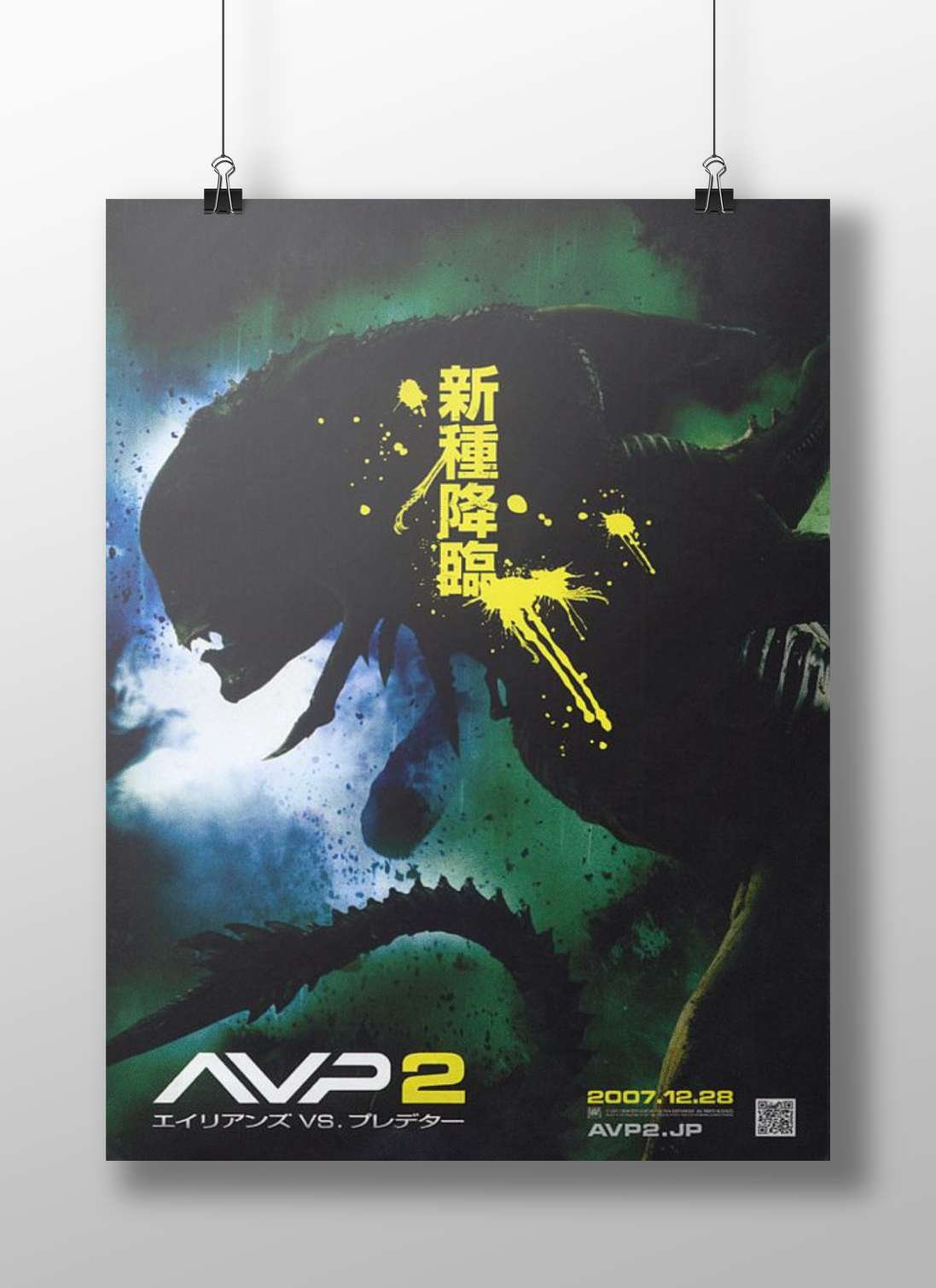 Xenomorph (Alien) and Predator from the Alien vs. Predator franchise (specifically AVP 2) Alien Vs.