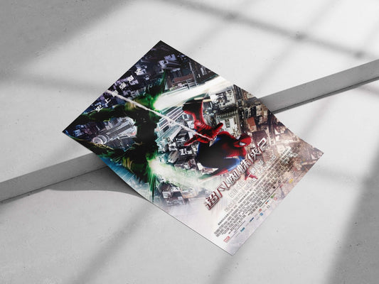 Peter Parker/Spider-Man (Marvel's Spider-Man franchise) Spider-Man - Heroic Web-Slinger Poster