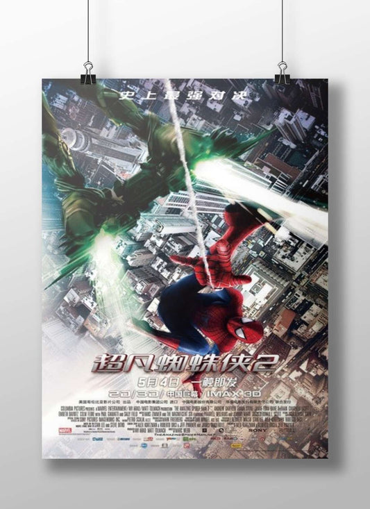 Peter Parker/Spider-Man (Marvel's Spider-Man franchise) Spider-Man - Heroic Web-Slinger Poster