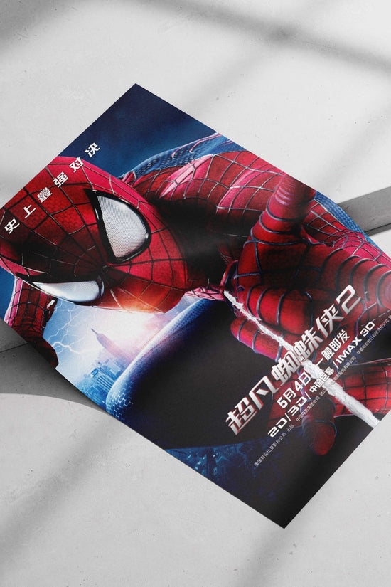 The Amazing Spider-Man 2 Peter Parker - Iconic Moment Poster