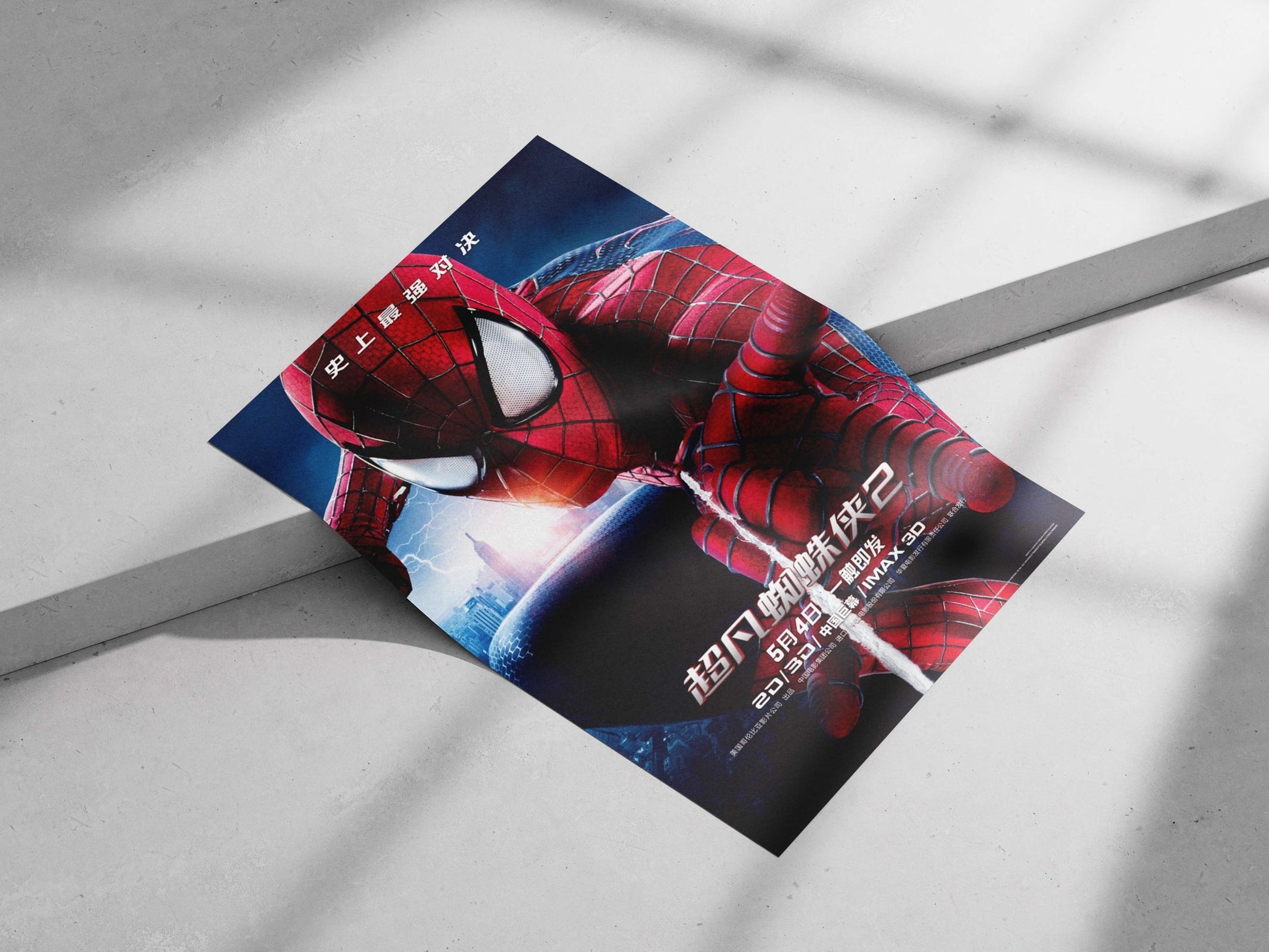 The Amazing Spider-Man 2 Peter Parker - Iconic Moment Poster