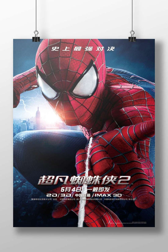 The Amazing Spider-Man 2 Peter Parker - Iconic Moment Poster