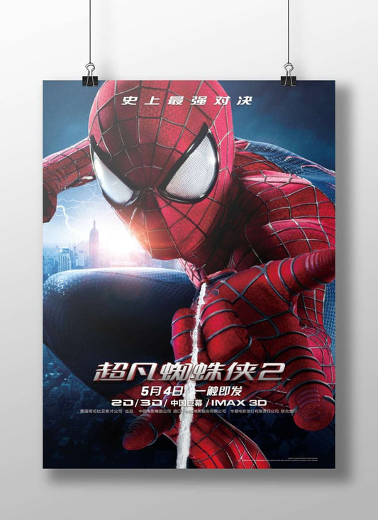 The Amazing Spider-Man 2 Peter Parker - Iconic Moment Poster
