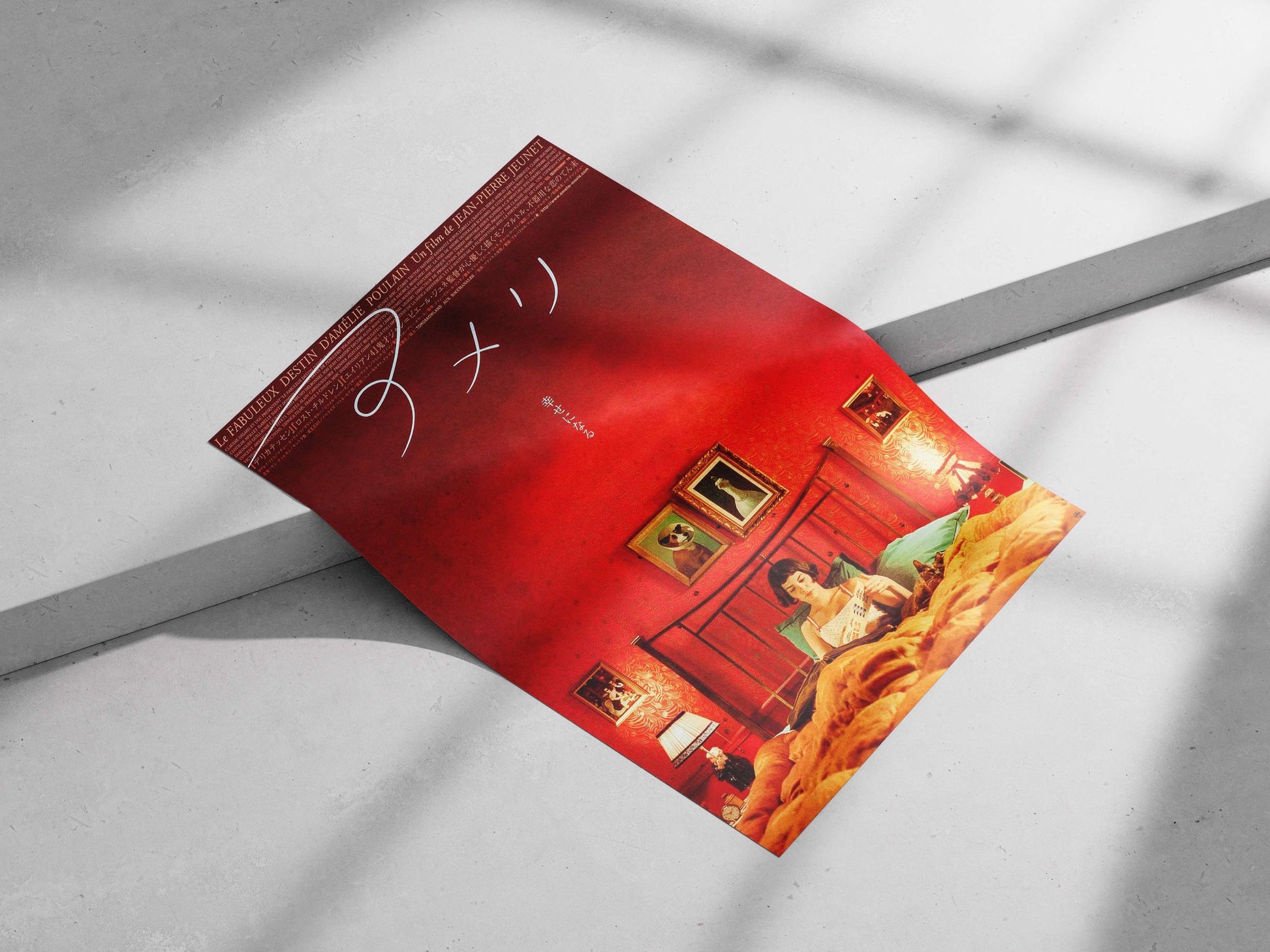 The film "Amélie" (Le Fabuleux Destin d'Amélie Poulain) directed by Jean-Pierre Jeunet Amélie - Parisian
