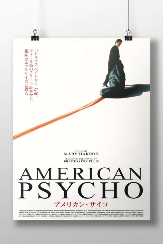 American Psycho (the film) Patrick Bateman - Psychological Thriller Poster