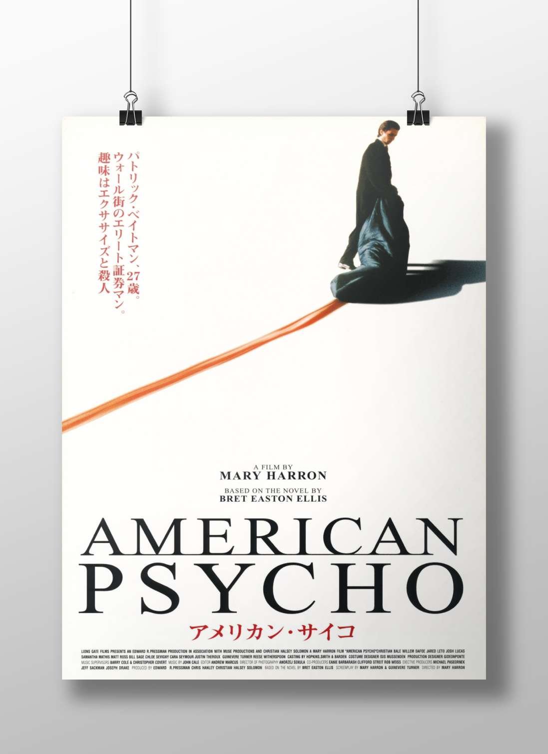 American Psycho (the film) Patrick Bateman - Psychological Thriller Poster