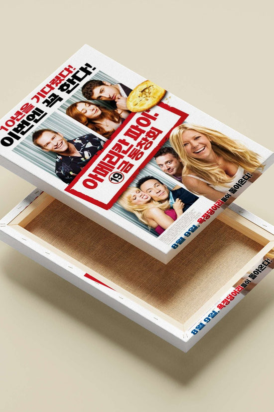 American Pie (19th film, Korean title "아메리칸 파이. 19금 동창회") American Pie - Class Reunion