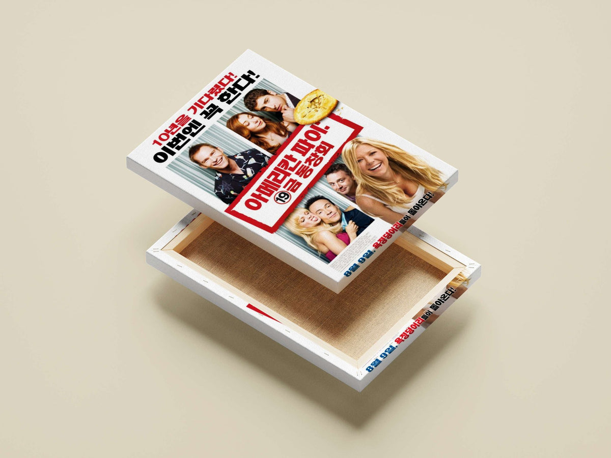 American Pie (19th film, Korean title "아메리칸 파이. 19금 동창회") American Pie - Class Reunion