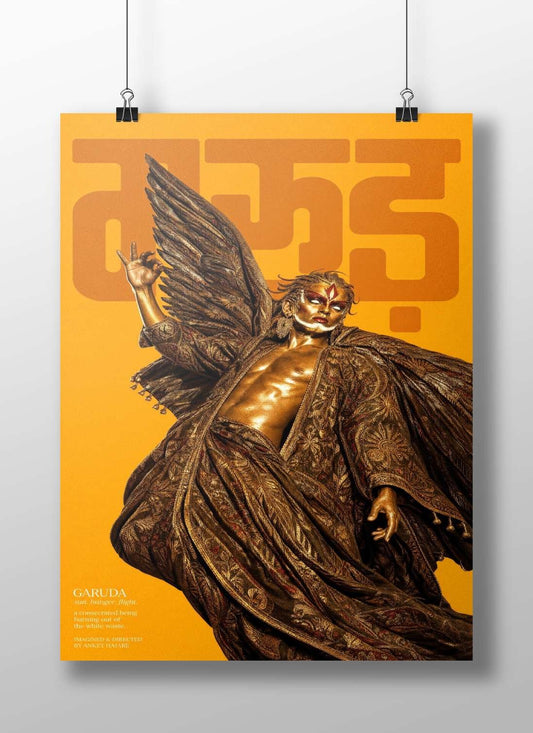 Garuda Main Subject: Garuda Matte BoizzBoard rigid print — Sanatan wall art India | PosterBoizz
