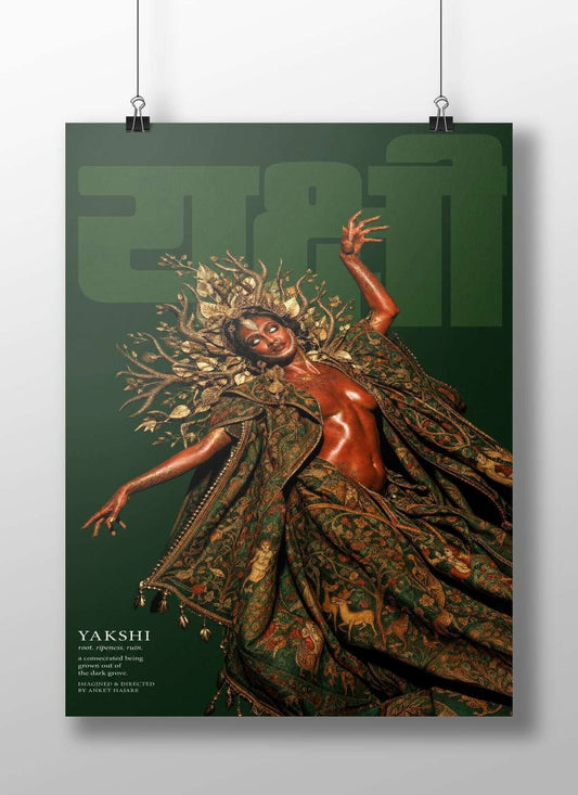 Yakshi (a deity/spirit from Indian mythology) Main Subject: Yakshi (a deity/spirit from Indian mythology) Matte BoizzBoard