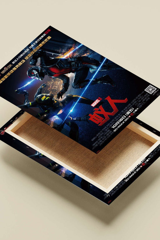 Ant-Man (Marvel franchise, real name Scott Lang) Scott Lang - Quantum Leap Poster