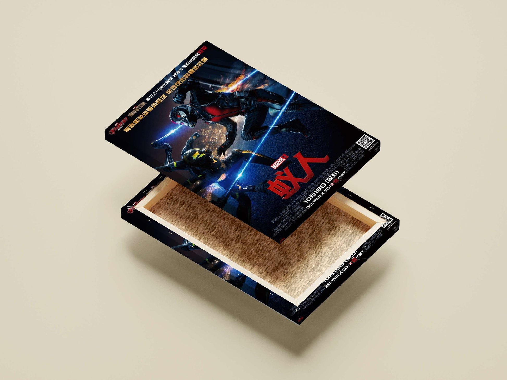 Ant-Man (Marvel franchise, real name Scott Lang) Scott Lang - Quantum Leap Poster