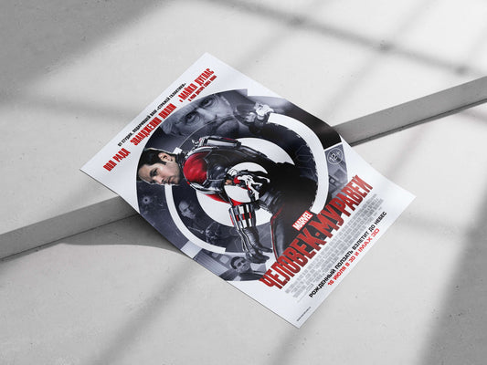 Ant-Man (Marvel Cinematic Universe film) Scott Lang - Quantum Leap Poster