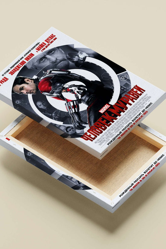 Ant-Man (Marvel Cinematic Universe film) Scott Lang - Quantum Leap Poster