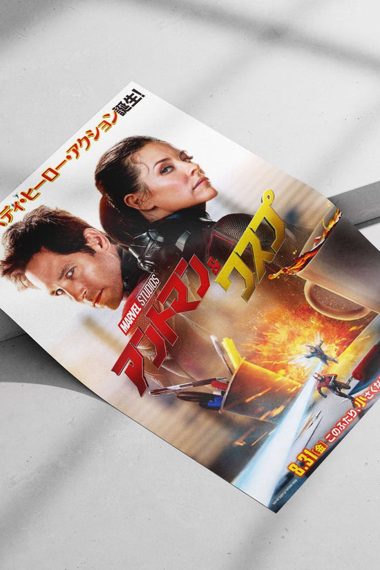Ant-Man & The Wasp (Marvel Studios franchise) Ant-Man & The Wasp - Quantum Pop Art