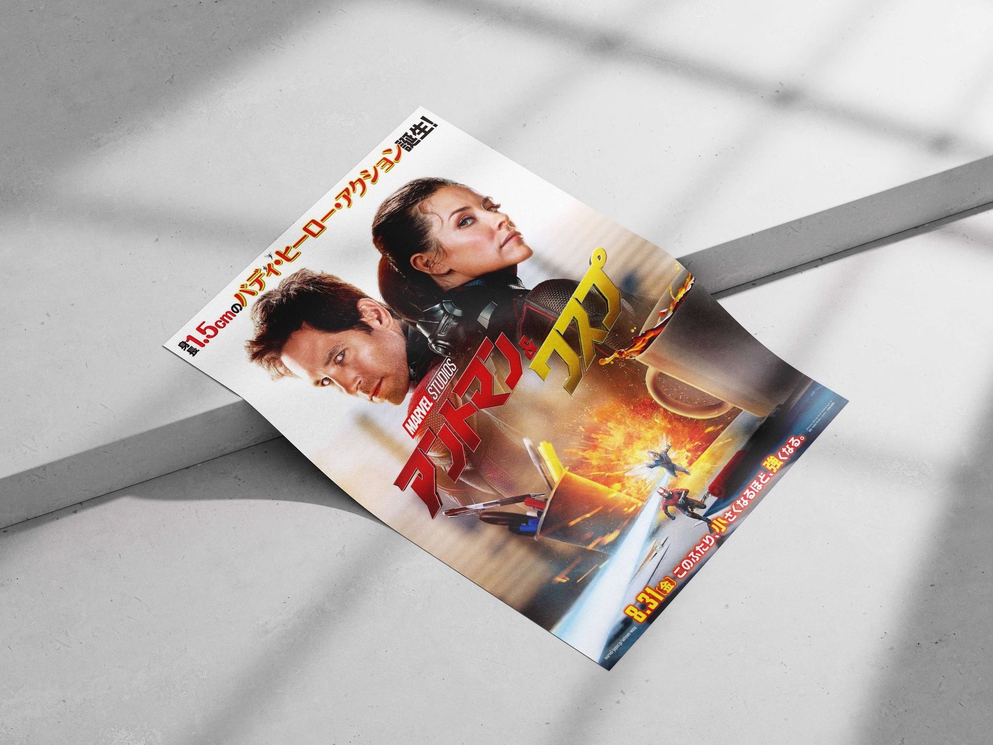 Ant-Man & The Wasp (Marvel Studios franchise) Ant-Man & The Wasp - Quantum Pop Art