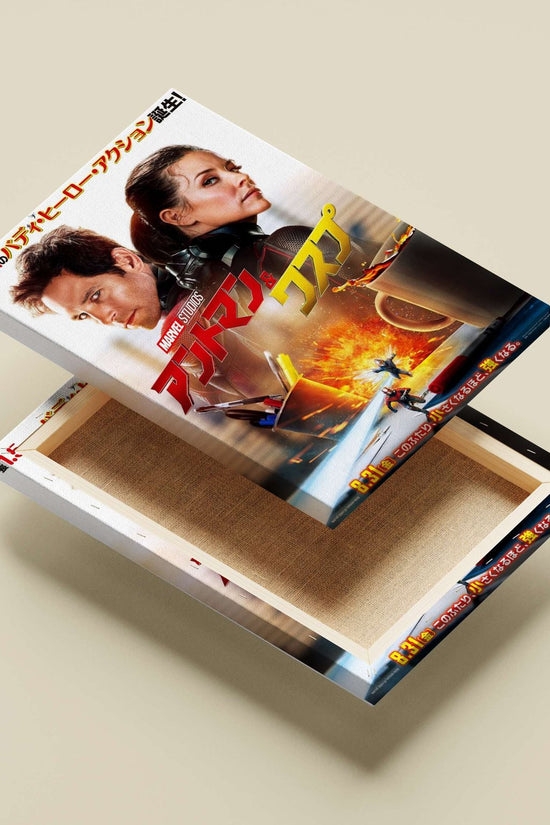 Ant-Man & The Wasp (Marvel Studios franchise) Ant-Man & The Wasp - Quantum Pop Art