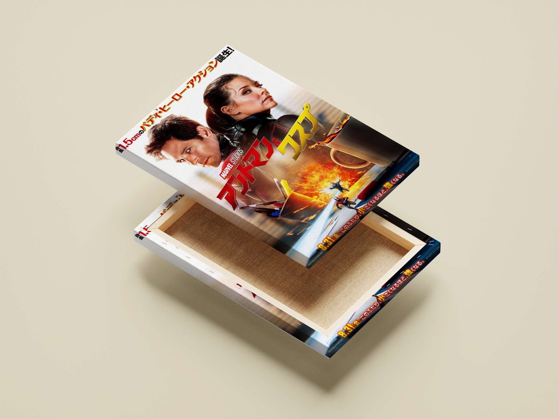 Ant-Man & The Wasp (Marvel Studios franchise) Ant-Man & The Wasp - Quantum Pop Art