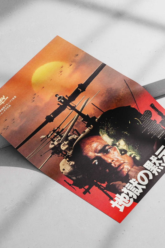 Apocalypse Now (1979 film by Francis Ford Coppola) Willard - Vietnam War Classic Poster