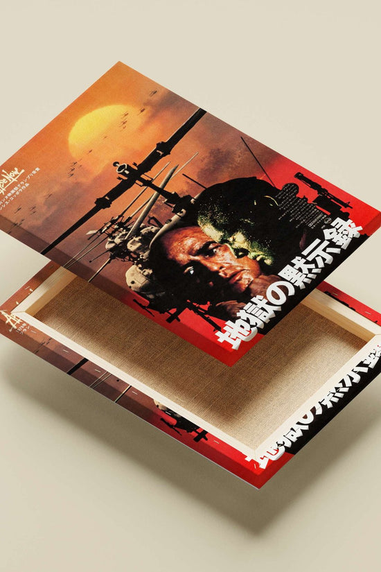 Apocalypse Now (1979 film by Francis Ford Coppola) Willard - Vietnam War Classic Poster