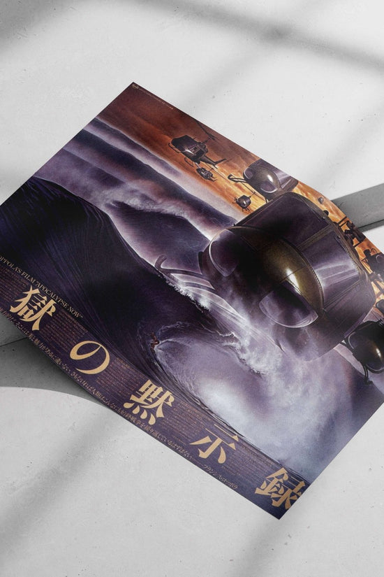 Apocalypse Now (film by Francis Ford Coppola) Joseph Conrad'S Willard - Vietnam War Poster
