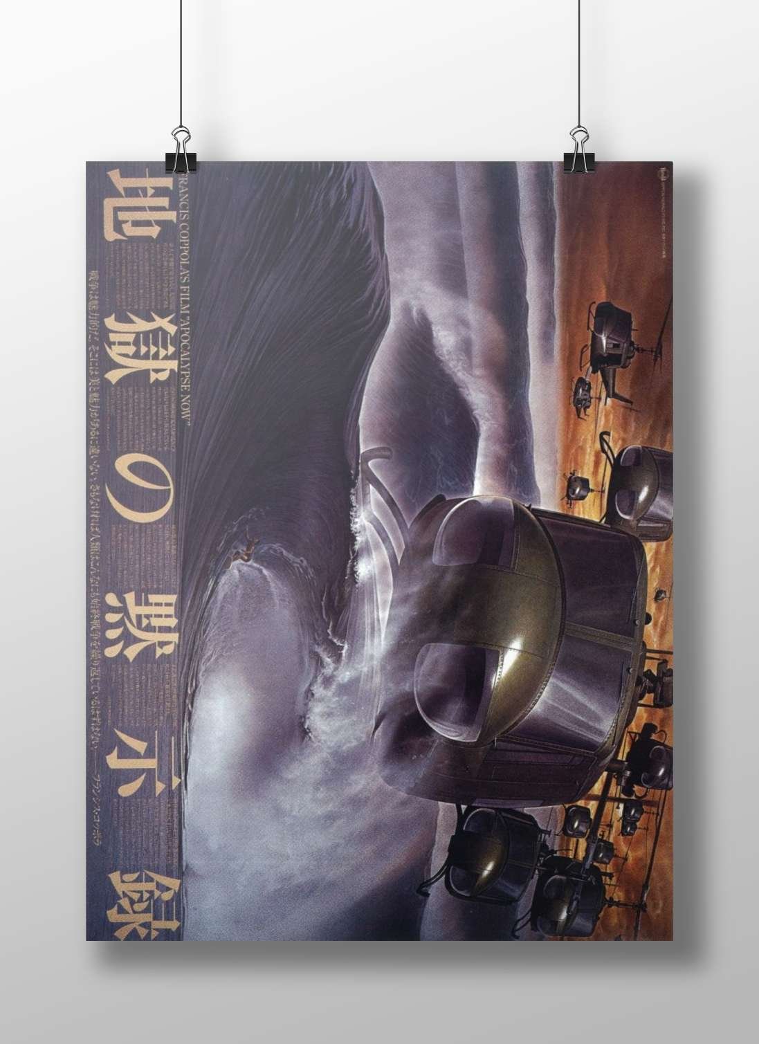 Apocalypse Now (film by Francis Ford Coppola) Joseph Conrad'S Willard - Vietnam War Poster