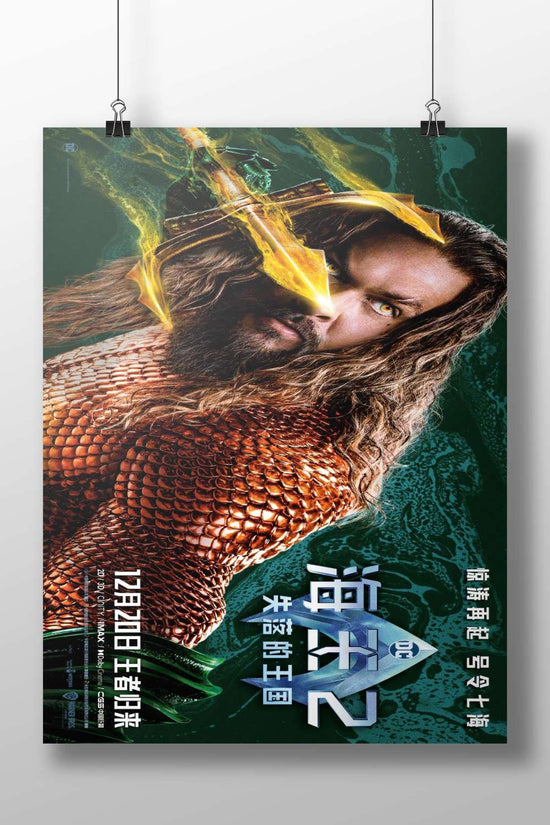 Aquaman (Arthur Curry) from DC Comics' "Aquaman and the Lost Kingdom" film Aquaman - Oceanic