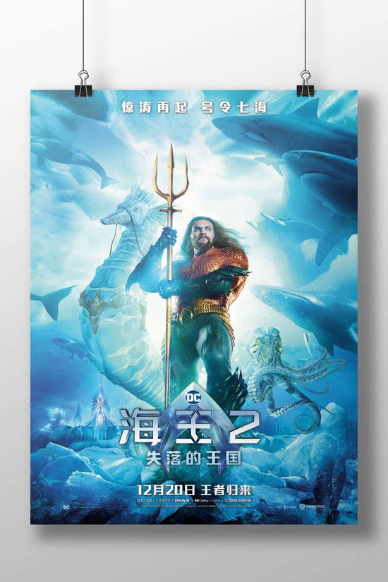 Aquaman (Arthur Curry), DC Comics' Aquaman franchise Arthur Curry - Deep Blue Pop Art Poster