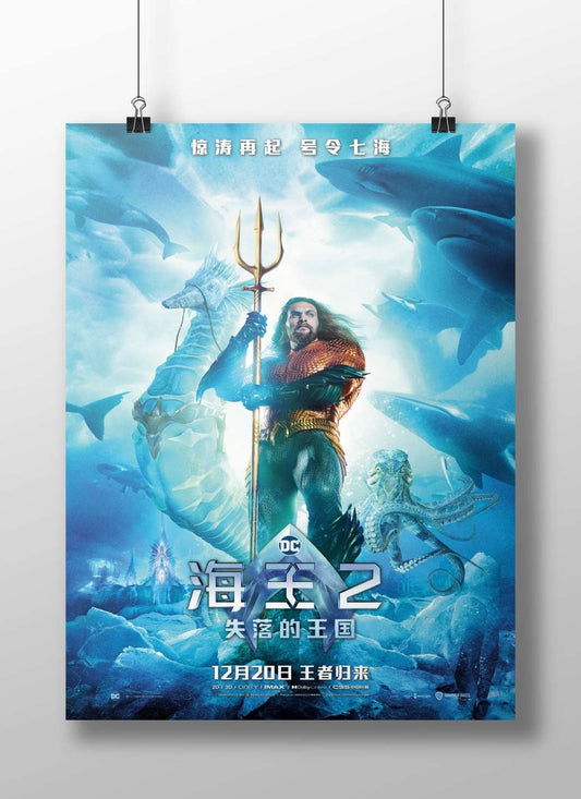 Aquaman (Arthur Curry), DC Comics' Aquaman franchise Arthur Curry - Deep Blue Pop Art Poster