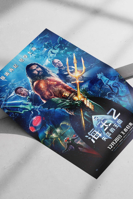 Aquaman 2: The Lost Kingdom (DC Universe) Aquaman 2: The Lost Kingdom - Oceanic Epic