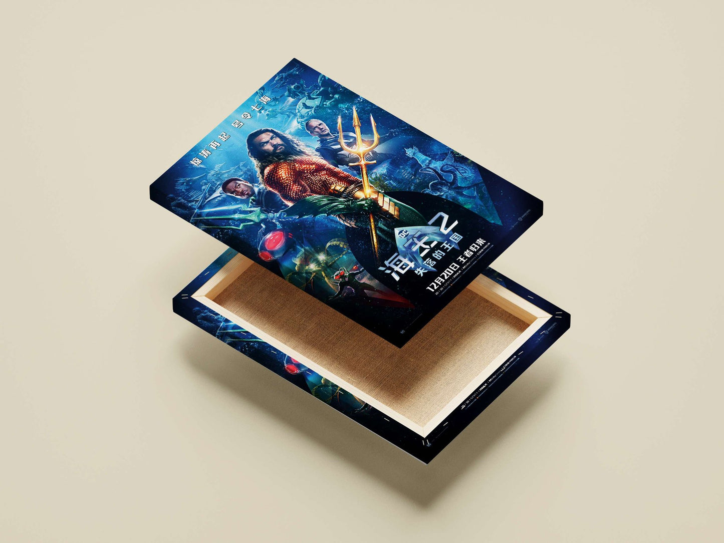 Aquaman 2: The Lost Kingdom (DC Universe) Aquaman 2: The Lost Kingdom - Oceanic Epic