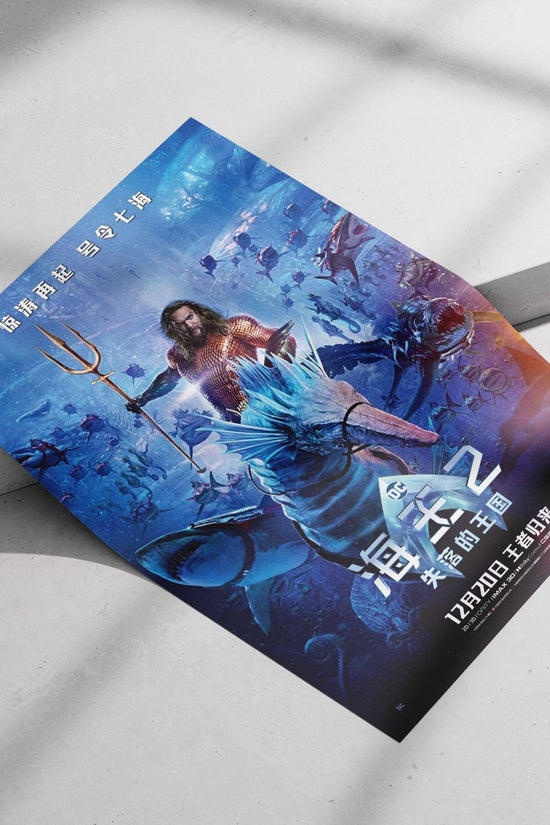 Aquaman (Arthur Curry), DC Comics franchise, film "Aquaman 2: The Lost Kingdom" Aquaman - Heroic