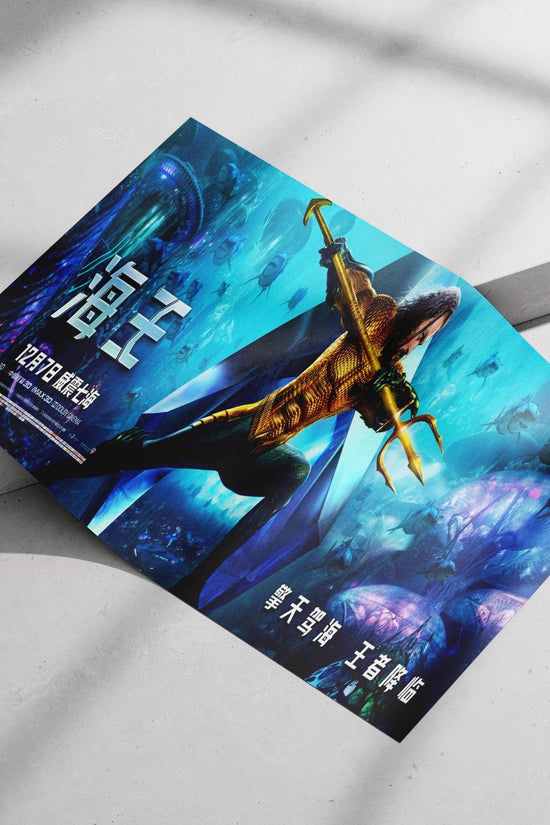Aquaman (DC Comics superhero from the 2018 film "Aquaman") Aquaman - Deep Sea King Poster