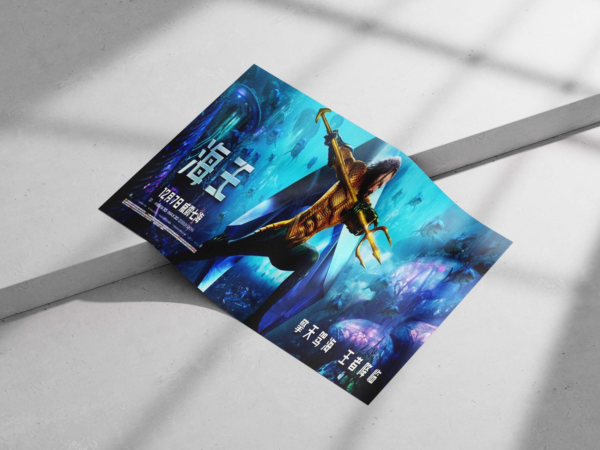 Aquaman (DC Comics superhero from the 2018 film "Aquaman") Aquaman - Deep Sea King Poster