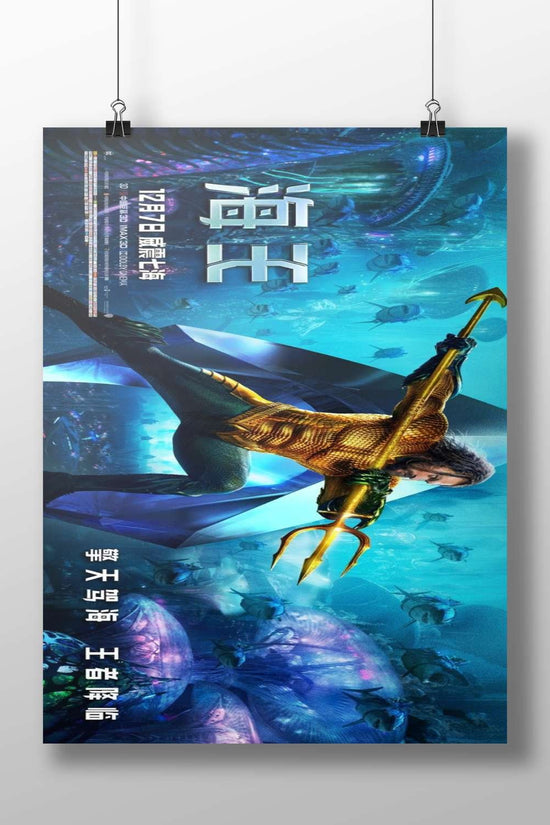 Aquaman (DC Comics superhero from the 2018 film "Aquaman") Aquaman - Deep Sea King Poster