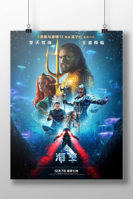 Aquaman (DC Comics superhero) Aquaman - Mythic Sea King Poster