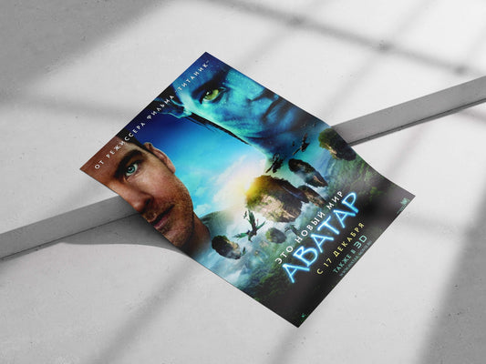 Avatar (the film, part of the Avatar franchise) Avatar - Mystic Pandora Poster
