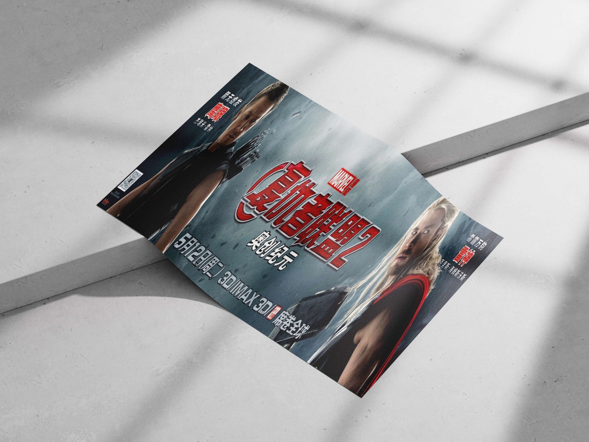Marvel Cinematic Universe film "Avengers: Age of Ultron" featuring Clint Barton (Hawkeye) and Thor (Norse