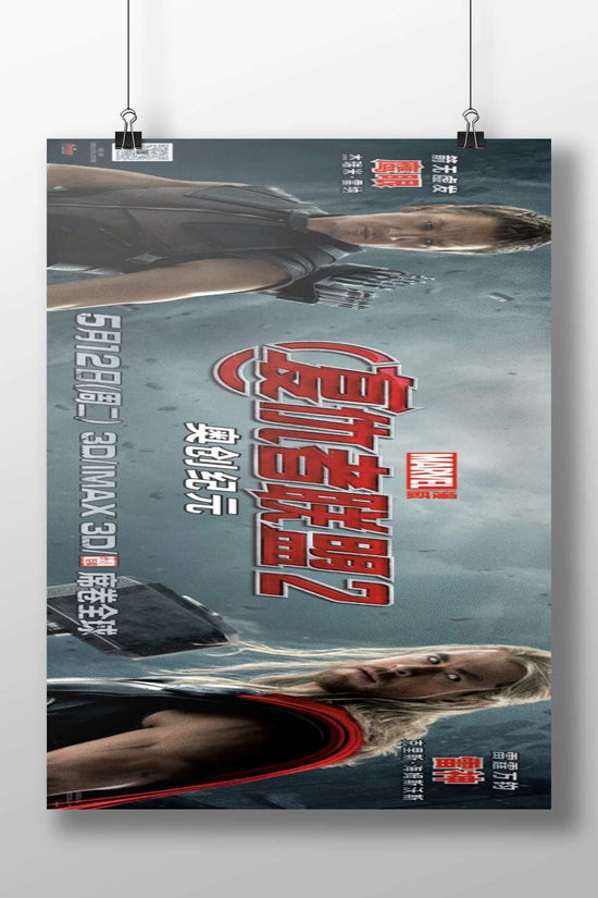 Marvel Cinematic Universe film "Avengers: Age of Ultron" featuring Clint Barton (Hawkeye) and Thor (Norse