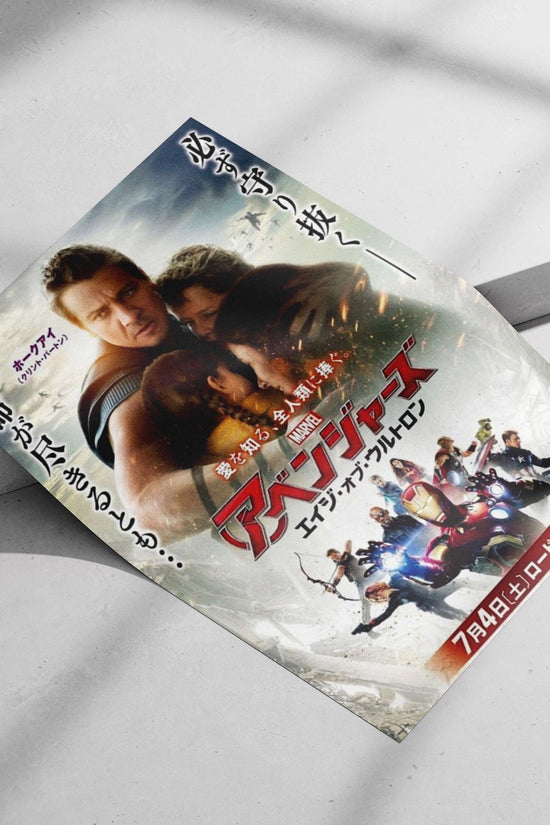 Marvel's Avengers: Age of Ultron (2015 film) Iron Man - Heroic Emblem Poster