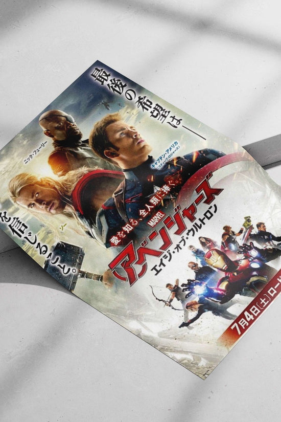 Marvel's Avengers franchise, specifically the film "Avengers: Endgame" Iron Man - Avenger'S Hero Poster