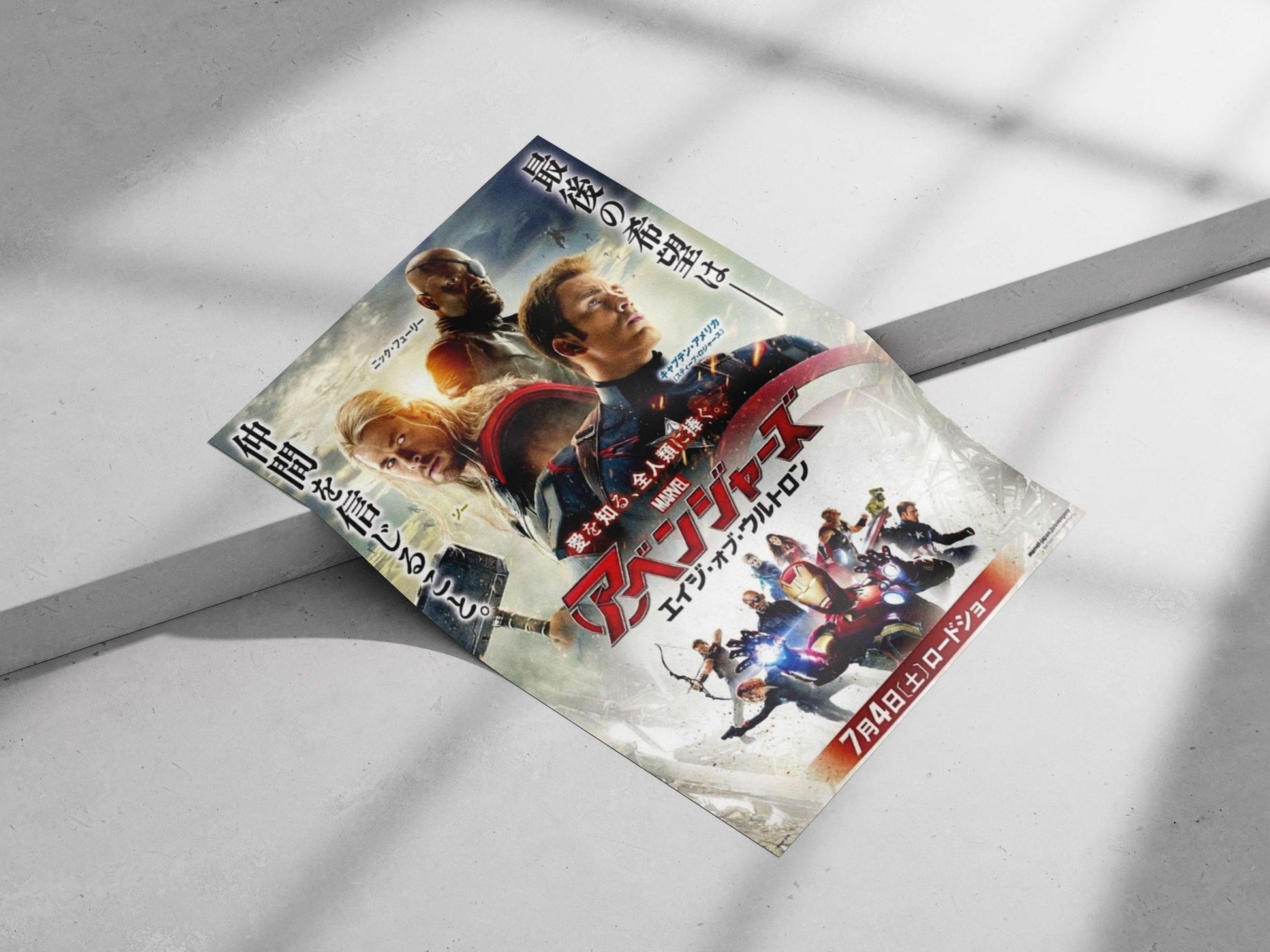 Marvel's Avengers franchise, specifically the film "Avengers: Endgame" Iron Man - Avenger'S Hero Poster
