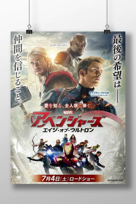 Marvel's Avengers franchise, specifically the film "Avengers: Endgame" Iron Man - Avenger'S Hero Poster