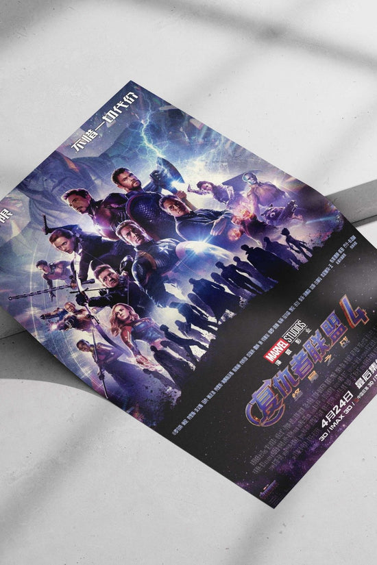 Avengers: Endgame (Marvel Cinematic Universe franchise) Iron Man Stark - Tech Icon Poster